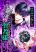 อ่านการ์ตูน The Saint Levels Up Through Necromancy